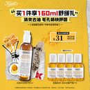 科颜氏（Kiehl's）金盏花洁面啫喱230ml洗面奶保湿清洁护肤礼盒【中秋礼物】