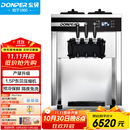 东贝(Donper)软冰淇淋机商用冰激凌机甜筒机冰淇淋粉冰棒机全自动奶茶店台式冰激淋机XMC720T