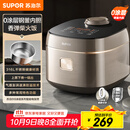 苏泊尔（SUPOR）【国家补贴】电饭煲0涂层不锈钢4L防溢电饭锅金属煲体多功能微压家用4-5人智能预约F40F68S