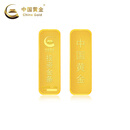 中国黄金（CHINA GOLD）AU9999新款薄片投资金条 20g