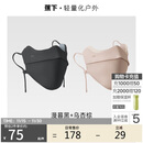 蕉下保暖口罩男秋冬季防风防晒口罩面罩女防寒高颜值绒感不闷聚热隔冷