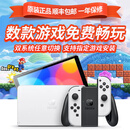 Switch二手硬破双系统游戏机 oled续航版lite折腾版畅玩版体感游戏主机便携掌机 99新 【外版】Switch Oled 白色/红蓝 512G内存卡（装满游戏）