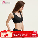 都市丽人内衣女无尺码均码光面无痕薄款聚拢无钢圈文胸套装礼物2B351N