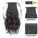 唐妮马尾假发女仿真全真人发高马尾片抓夹轻麻花辫子卷发可扎马尾HMY 绑带云朵羊毛烫 自然黑 中发 30cm