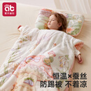 爱贝迪拉（AIBEDILA）【桑蚕丝】儿童防踢云暖绒恒温宝宝睡袋婴儿秋冬款中大童四季通用 【加厚款 推荐室温0-15℃】莱昂之旅 送同花型枕 S码(65*100CM)-【适合0-2岁】