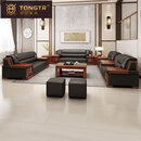 统塔（TONGTA）轻奢现代简约沙发茶几组合新中式真皮接待商务会客董事长办公家具 3+2+2【头层牛皮】+功夫茶几+2方几