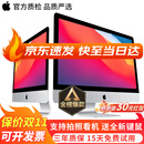 苹果（Apple）imac二手苹果一体机 办公设计家用游戏台式电脑主机 【高配抢购】27寸096-i7/16G/1T固态