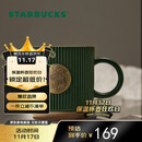 星巴克（Starbucks）墨绿色条纹女神铭牌马克杯340ml咖啡杯陶瓷杯水杯男生日礼物