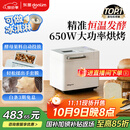 东菱（Donlim）【国家补贴】升级款面包机 全自动家用和面机 可预约 智能双撒 高成功率 冰淇淋机DL-4705（白色）