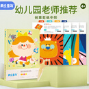 美乐童年儿童小剪刀剪纸套装安全手工diy彩色折纸幼儿园小学生剪纸中阶