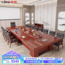 信京大型木制油漆会议桌长条桌简约会议室接待洽谈桌4米+椅子*13