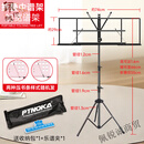 诗迦努出口英国高档乐谱架家用便携式可折叠谱架小谱架琴谱歌谱吉他提琴 1.6m面板加宽黑+谱夹+包