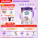 雀巢（Nestle）孕产妇哺乳期奶粉 含叶酸 无蔗糖 A2蛋白妈妈配方奶粉 900克