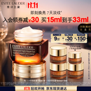 雅诗兰黛小棕瓶精华眼霜15ml抗衰老淡纹护肤品套装化妆品礼盒生日礼物