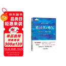 【包邮】被讨厌的勇气 自我启发之父阿德勒的哲学课 心理学入门必读畅销书籍 发书评赢免单