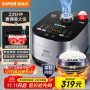 苏泊尔（SUPOR）电饭煲4-5人大容量5升蓝钻小快球釜内胆家用不粘柴火饭多功能微压智能电饭锅SF50FC661