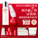 SK-II神仙水230ml+面霜50g+光子小灯泡30ml护肤品套装sk2化妆品skii