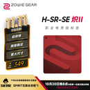 卓威奇亚（ZOWIE GEAR）H-SR-SE炽II 电竞鼠标垫 细面鼠标垫 游戏鼠标垫 鼠标垫大号 电竞桌垫gsrse炽升级款加大