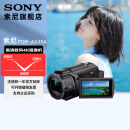 索尼（SONY） FDR-AX45A高清数码摄像机4K专业视频拍摄vlog摄影机直播旅游婚庆便携式录像机 AX45A 标配