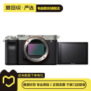 索尼（SONY）ILCE/ZV-E/NEX系列 单机身 画幅微单数码相机 二手微单相机 A7C 机身 颜色可参考质检报告