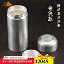 艾莹嘉999足银鎏金九龙杯雪花银水杯保温杯便携泡茶银杯子高档家用送礼 锤纹杯【银色】501克 410ml 1只