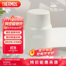 膳魔师（THERMOS）焖烧杯530ml便携焖烧罐壶保温饭盒桶学生生日礼物TELA-白色