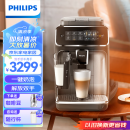飞利浦（PHILIPS）云朵咖啡机3系EP3146/82 家用/办公室意式浓缩萃取全自动研磨一体机奶泡现磨咖啡豆系统