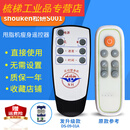 懒人shouken塑身S001运动遥控享瘦派甩脂机抖抖升级松研板发适用 黑色 松研S001升级款