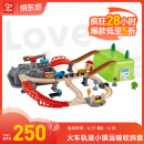 Hape儿童轨道玩具互动火车轨道小镇运输收纳套男女孩玩具礼物E3764