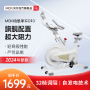 MOKFITNESSMOK(摩刻)-S10动感单车家用健身房智能磁控专业减肥运动器材静音 S10冰川白