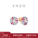 周大福周大福 ENZO 「舞裙系列」18K金多彩宝石钻石耳钉女  EZV2177 