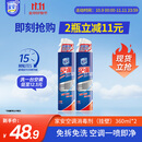 家安（HomeAegis）空调清洗剂消毒剂360ml*2瓶（挂壁机 安全方便 杀菌率99.9999%）