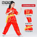 骆穂豆武术服儿童武术服装六一表演服装练功武术操学生体考训练演出服舞 红色短袖刺绣款 麻丁布料 腰带 140cm适合身高135-145 宽松版型-
