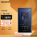 索尼（SONY）NW-A306 安卓高解析度音乐播放器 MP3 Hi-Res Audio 3.6英寸 32G 蓝色