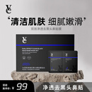 VE鼻贴十组20片一盒深清洁鼻贴导出液轻松清洁鼻贴膜VE化妆品 20片十组/盒