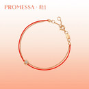 周生生PROMESSA钻石手链腕玩红绳同心啡钻18K彩金88380B定价 19厘米