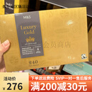 玛莎 香港购英国MSMARKS SPENCER伯爵英式早餐茶特浓金装红茶包 公平贸易金装茶包240包750g