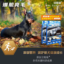 汉格瑞狗粮5kg10kg15kg低谷物粮多肉粮鲜肉粮高蛋白出口粮成犬粮 圆柱体精制粮 5kg