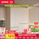 全友家居现代简约顶天立地大衣柜家用卧室分段式衣橱边柜组合 【白色】2*2.4m|五门衣柜 堪比定制+内配感应灯+双色可选
