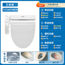 TOTO智能马桶盖即热卫洗丽全自动家用便圈TCF7912CS 2A910 460KCN TCF2A910KCN储热明装烘干除臭