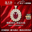 海卡依（HEEKAIYI）红宝石项链女鸽血红18K金钻石吊坠七夕情人节生日礼物送老婆女友 1.27克拉 《支持定制》 45cm 18k金钻石镶嵌