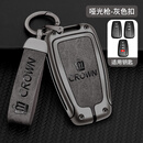 LONGSNOL丰田皇冠陆放专用钥匙套2023款路放怒放汽车用品保护壳扣女男士 皇冠 A款 枪灰色 整套