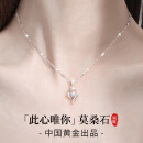 【中国黄金】银项链女生母亲节礼物实用送妈妈生日520情人节礼物送女友老婆