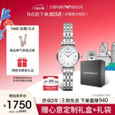 安普里奥·阿玛尼（Emporio Armani）手表女士白月光系列贝母表盘简约石英腕表生日礼物AR1763
