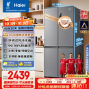 海尔（Haier）家宴465升十字对开四开门电冰箱家用风冷无霜一级能效变频超薄BCD-465WGHTDE9S9家电国家补贴20%