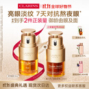 娇韵诗双萃精华眼霜20ml维稳滋润淡眼纹紧致护肤品抗皱礼物送女友