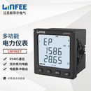 斯菲尔领菲系列三相数显电压电流表LNF96EY多功能智能电力仪表 LNF96EY-C