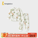 童泰（TONGTAI）婴儿套装四季纯棉宝宝衣服男女童家居服内衣上衣裤子绿色110码