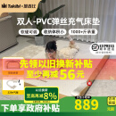 塔吉比TAKIBI充气床垫打地铺PVC弹丝拉丝气垫床睡垫户外露营防潮地垫 双人【赠220V泵】