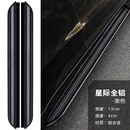 10-24款大众途观踏板途观L脚踏板途观L原厂踏板探岳途岳原厂踏板 途观/途观L/探岳/途岳(星际黑) 不带灯